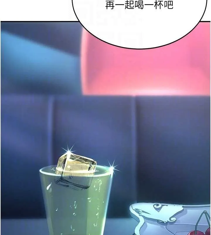 復仇母女丼 - 第99話-我想讓你心情變好 - page 61