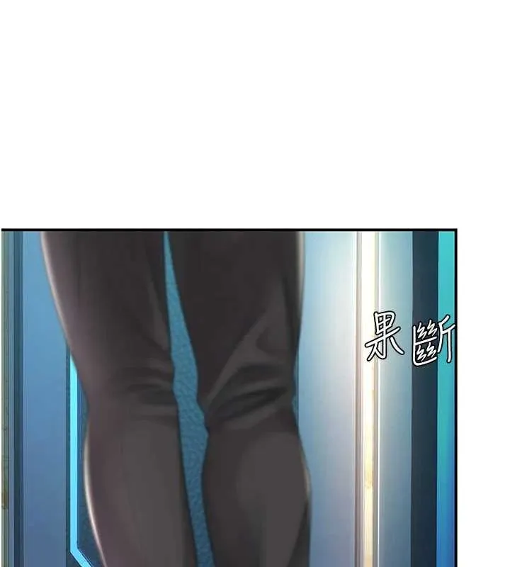 復仇母女丼 - 第99話-我想讓你心情變好 - page 63