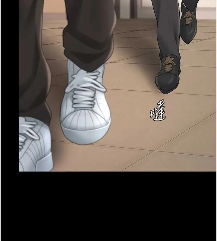 復仇母女丼 - 第99話-我想讓你心情變好 - page 67