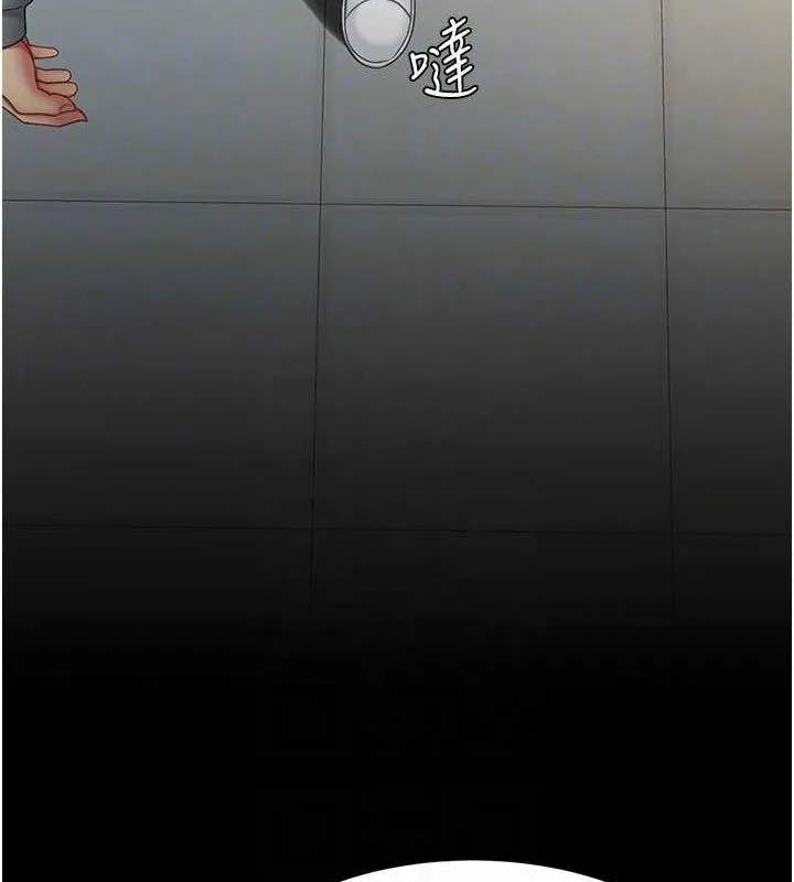 復仇母女丼 - 第99話-我想讓你心情變好 - page 74