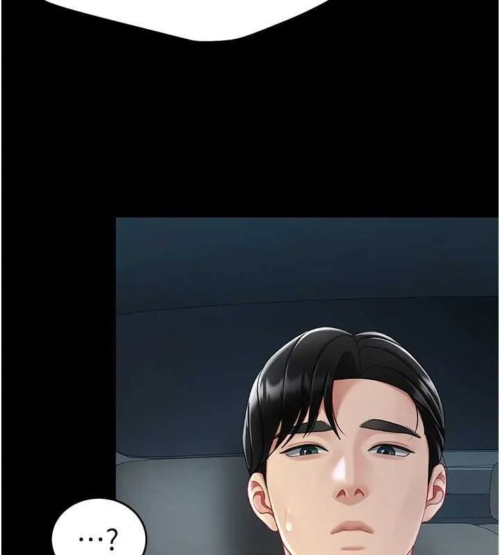復仇母女丼 - 第99話-我想讓你心情變好 - page 138