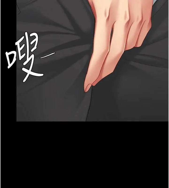 復仇母女丼 - 第99話-我想讓你心情變好 - page 176