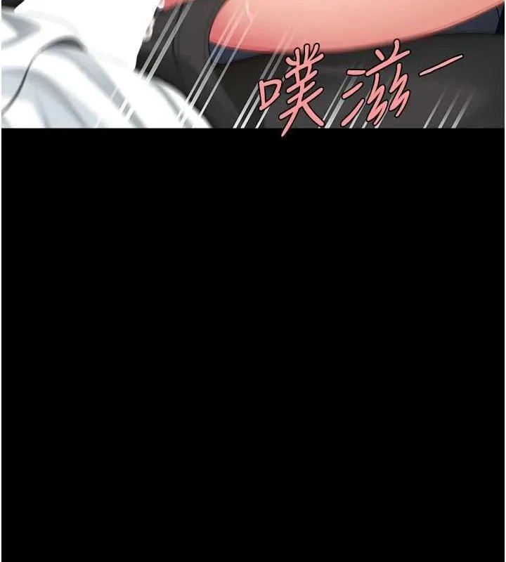 復仇母女丼 - 第99話-我想讓你心情變好 - page 194