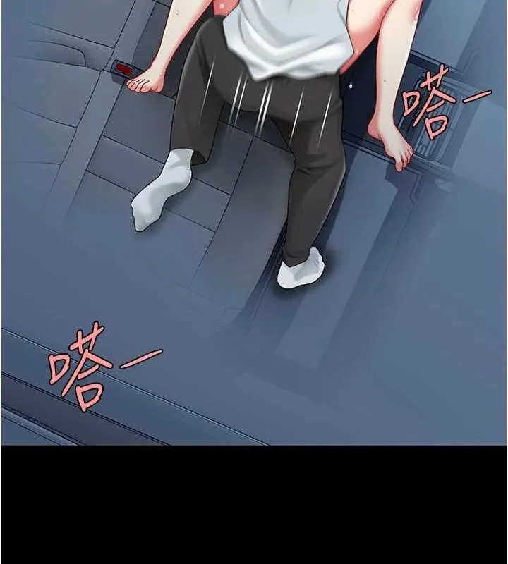 復仇母女丼 - 第99話-我想讓你心情變好 - page 196