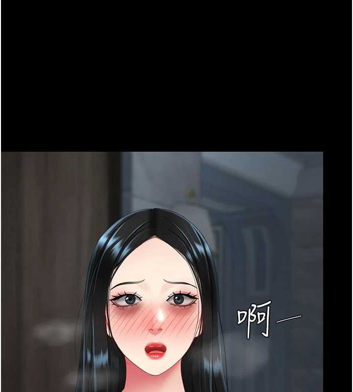 復仇母女丼 - 第133話-尚有利用價值的奴隸 - page 5