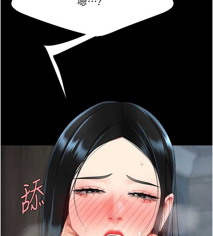 復仇母女丼 - 第133話-尚有利用價值的奴隸 - page 18