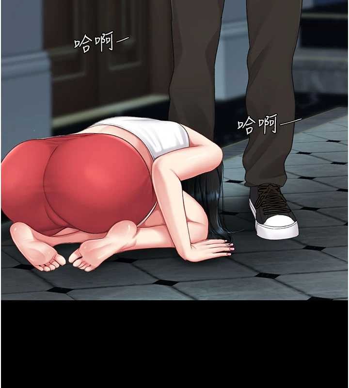 復仇母女丼 - 第133話-尚有利用價值的奴隸 - page 58