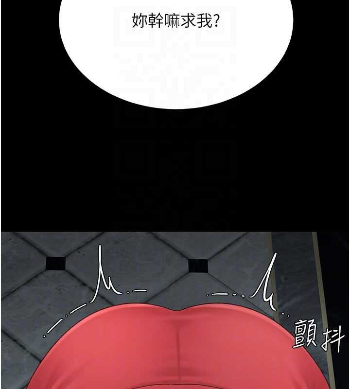 復仇母女丼 - 第133話-尚有利用價值的奴隸 - page 64