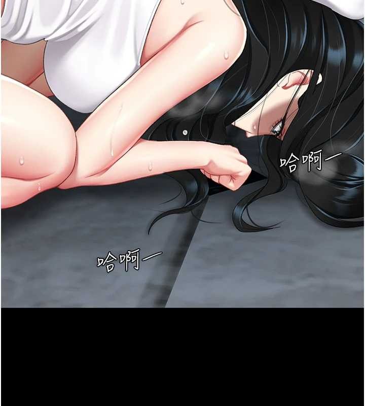 復仇母女丼 - 第133話-尚有利用價值的奴隸 - page 77