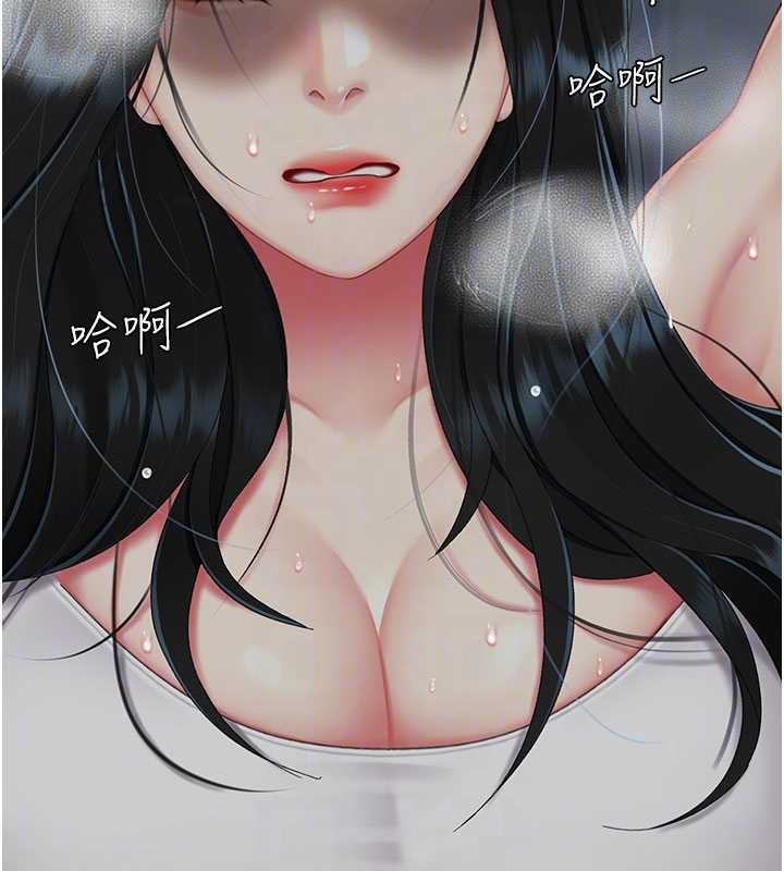 復仇母女丼 - 第133話-尚有利用價值的奴隸 - page 80