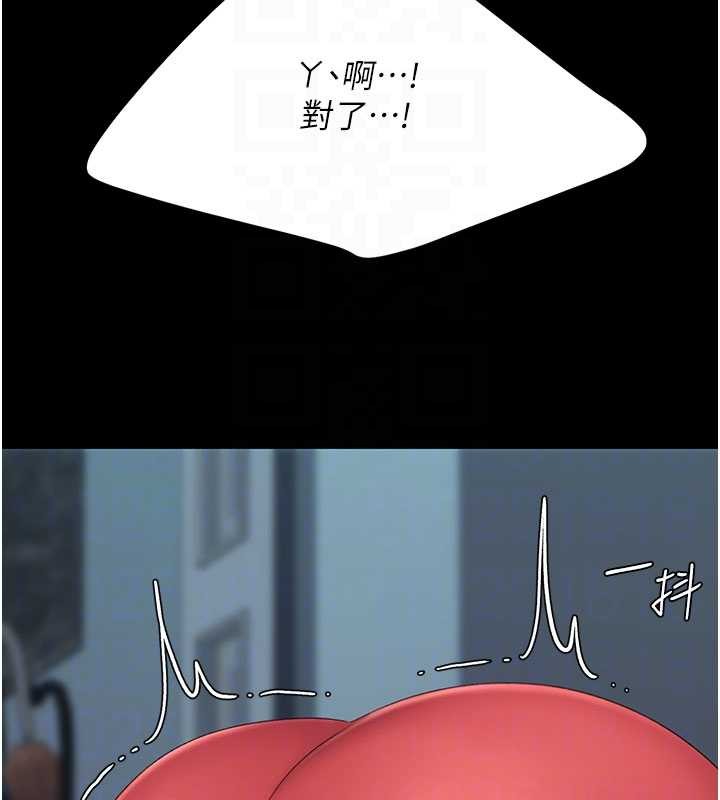復仇母女丼 - 第133話-尚有利用價值的奴隸 - page 82