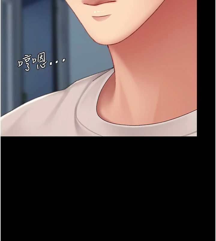 復仇母女丼 - 第133話-尚有利用價值的奴隸 - page 92