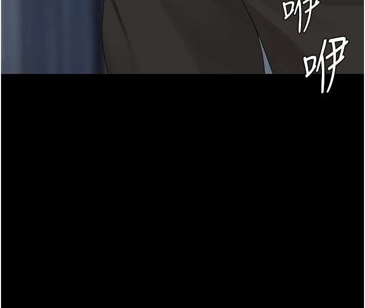 復仇母女丼 - 第133話-尚有利用價值的奴隸 - page 95