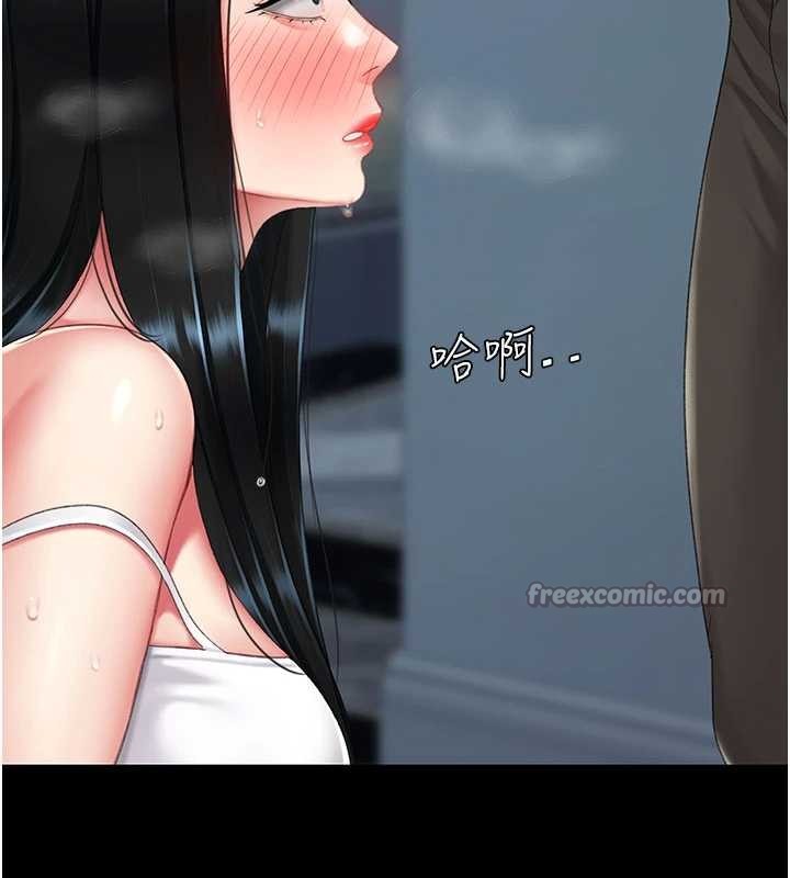 復仇母女丼 - 第133話-尚有利用價值的奴隸 - page 98