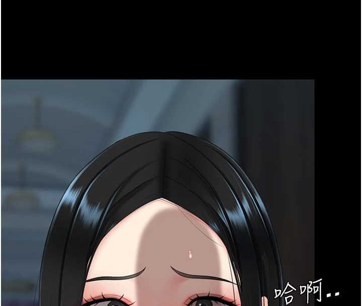 復仇母女丼 - 第133話-尚有利用價值的奴隸 - page 100