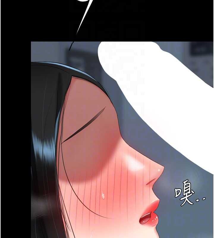復仇母女丼 - 第133話-尚有利用價值的奴隸 - page 103