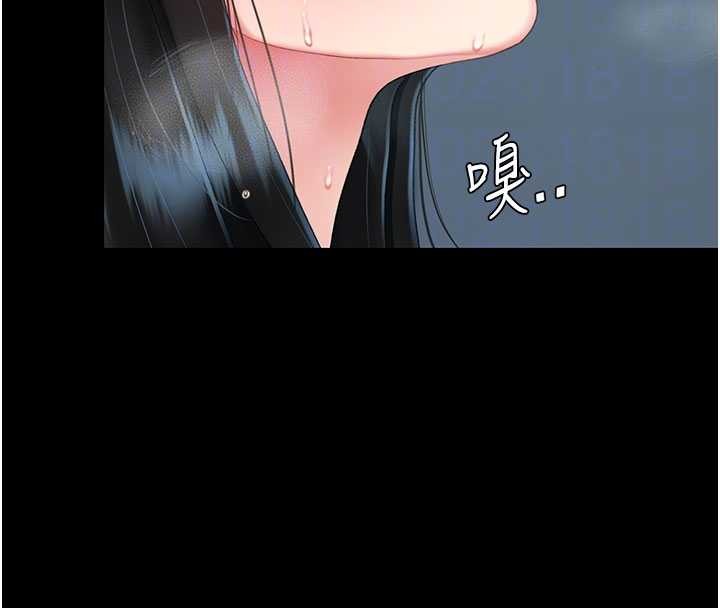 復仇母女丼 - 第133話-尚有利用價值的奴隸 - page 104