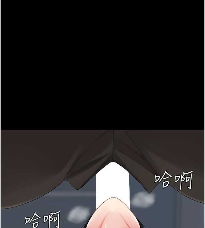 復仇母女丼 - 第133話-尚有利用價值的奴隸 - page 105