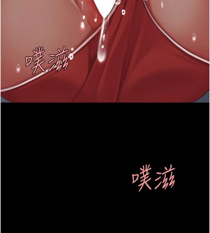 復仇母女丼 - 第133話-尚有利用價值的奴隸 - page 107