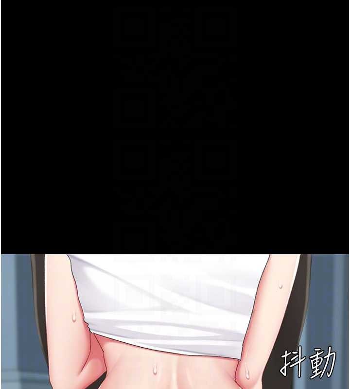 復仇母女丼 - 第133話-尚有利用價值的奴隸 - page 117