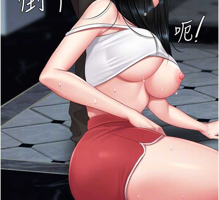 復仇母女丼 - 第133話-尚有利用價值的奴隸 - page 128