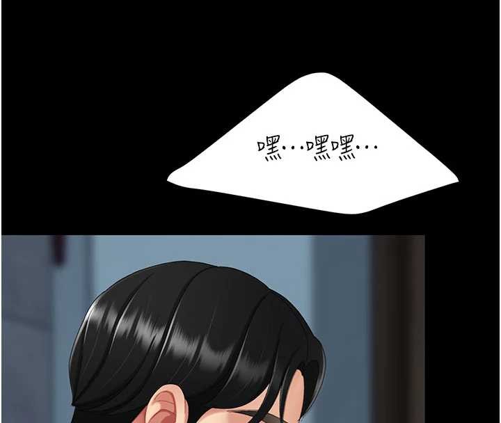 復仇母女丼 - 第133話-尚有利用價值的奴隸 - page 132