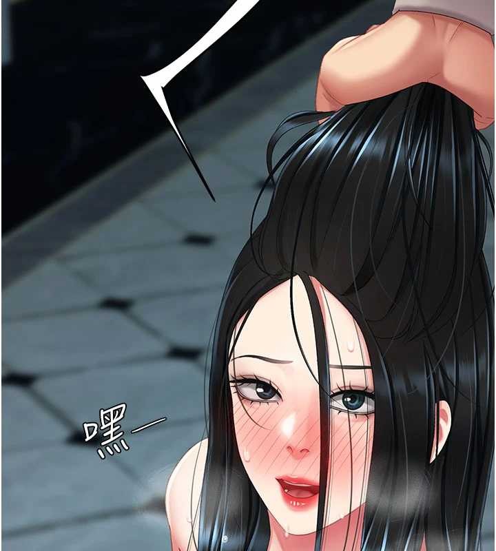 復仇母女丼 - 第133話-尚有利用價值的奴隸 - page 135