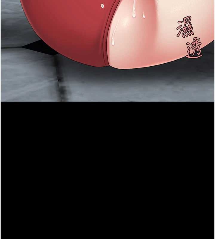 復仇母女丼 - 第133話-尚有利用價值的奴隸 - page 141