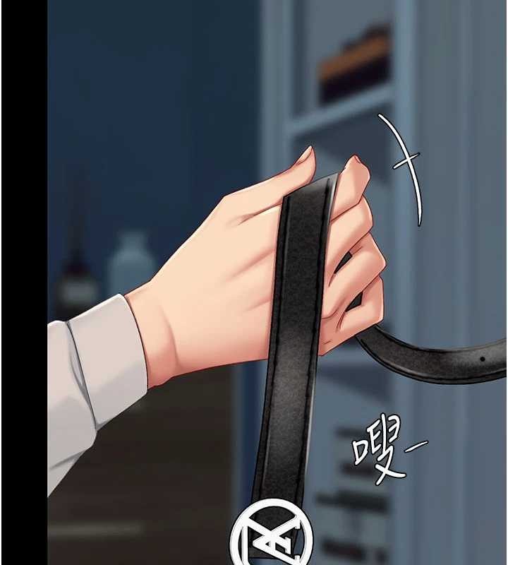 復仇母女丼 - 第133話-尚有利用價值的奴隸 - page 145