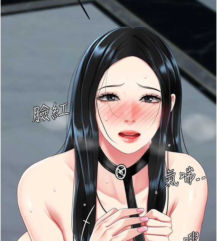 復仇母女丼 - 第133話-尚有利用價值的奴隸 - page 161