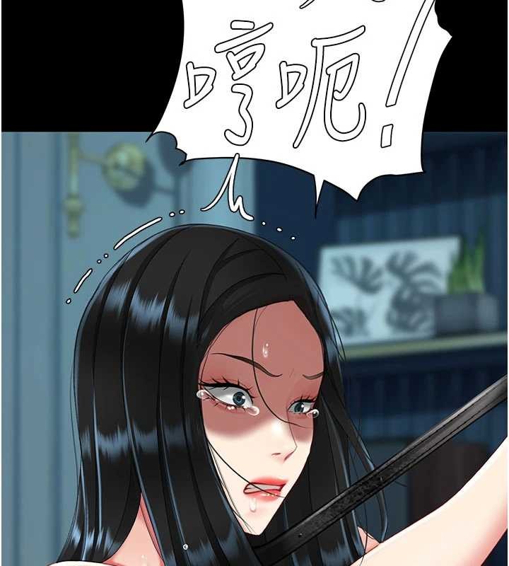 復仇母女丼 - 第133話-尚有利用價值的奴隸 - page 170