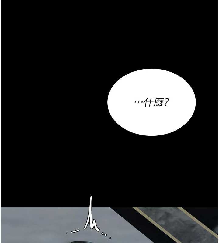 復仇母女丼 - 第133話-尚有利用價值的奴隸 - page 174