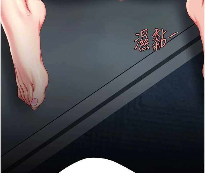 復仇母女丼 - 第133話-尚有利用價值的奴隸 - page 183