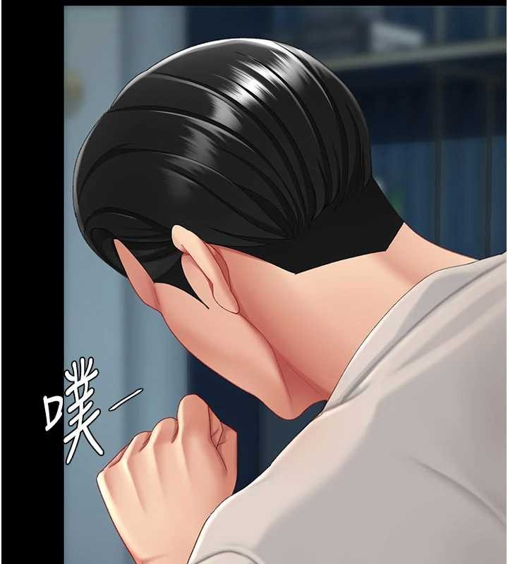 復仇母女丼 - 第133話-尚有利用價值的奴隸 - page 185