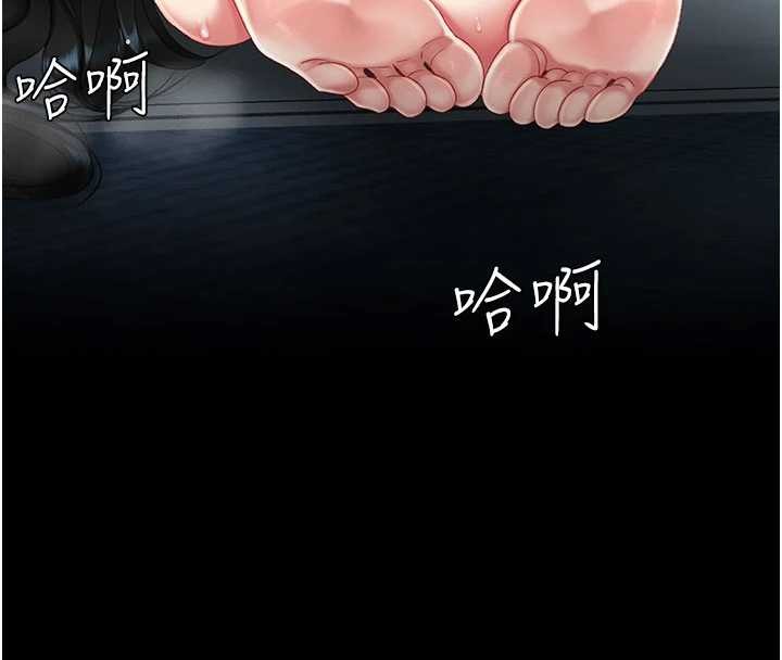 復仇母女丼 - 第133話-尚有利用價值的奴隸 - page 199