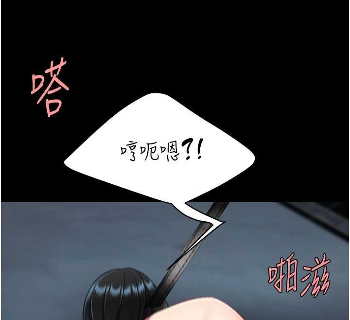 復仇母女丼 - 第133話-尚有利用價值的奴隸 - page 212