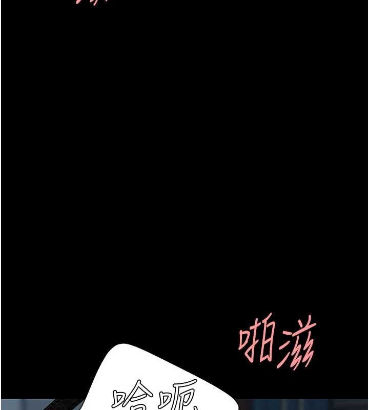 復仇母女丼 - 第133話-尚有利用價值的奴隸 - page 214