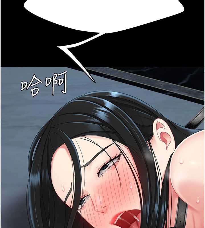 復仇母女丼 - 第133話-尚有利用價值的奴隸 - page 218