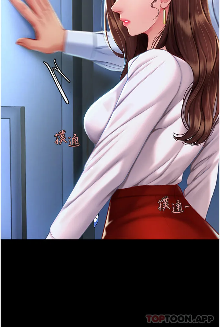 復仇母女丼 - 第3话-令老二勃发的肉感胴体 - page 15