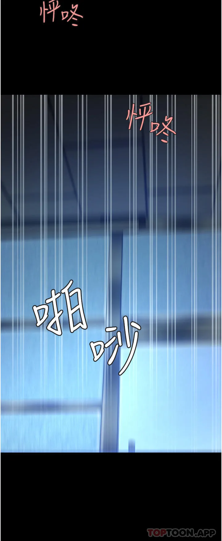 復仇母女丼 - 第3话-令老二勃发的肉感胴体 - page 26