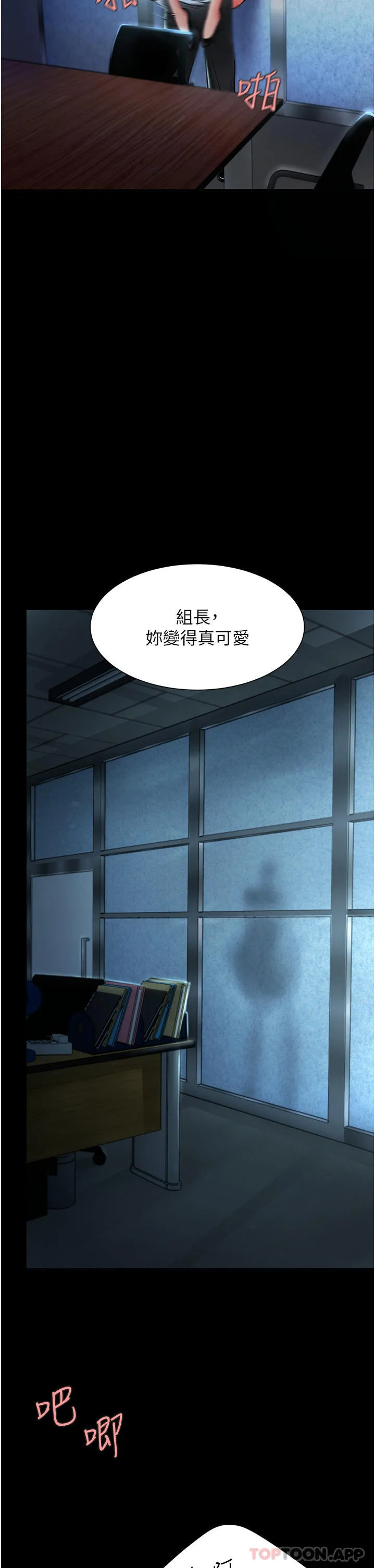 復仇母女丼 - 第3话-令老二勃发的肉感胴体 - page 52