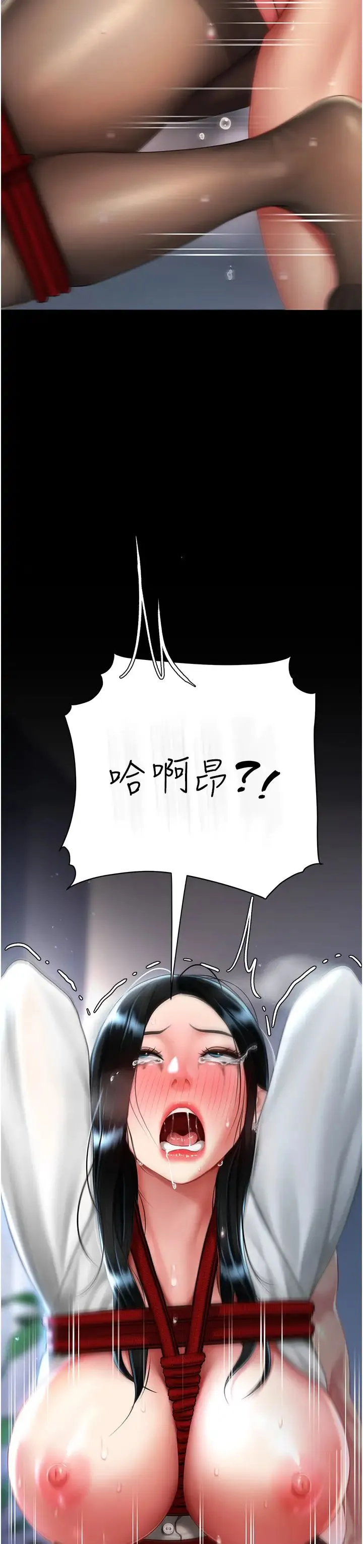 復仇母女丼 - 第51話-緊度插起來肛肛好 - page 23