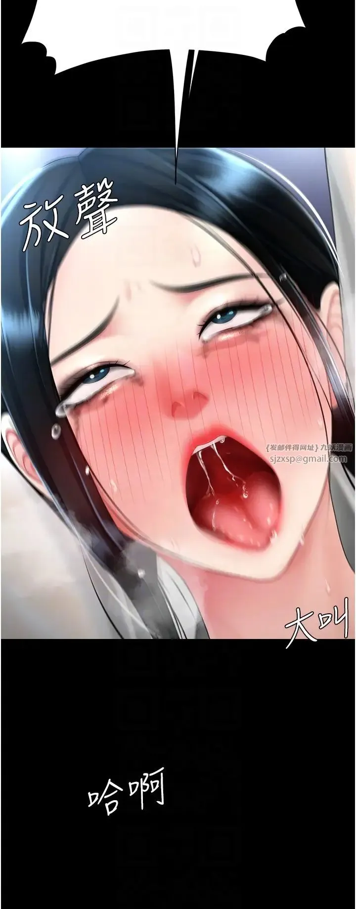 復仇母女丼 - 第51話-緊度插起來肛肛好 - page 30