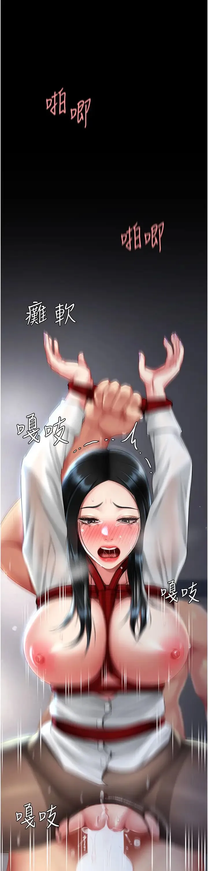 復仇母女丼 - 第51話-緊度插起來肛肛好 - page 36