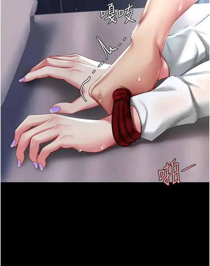 復仇母女丼 - 第51話-緊度插起來肛肛好 - page 41