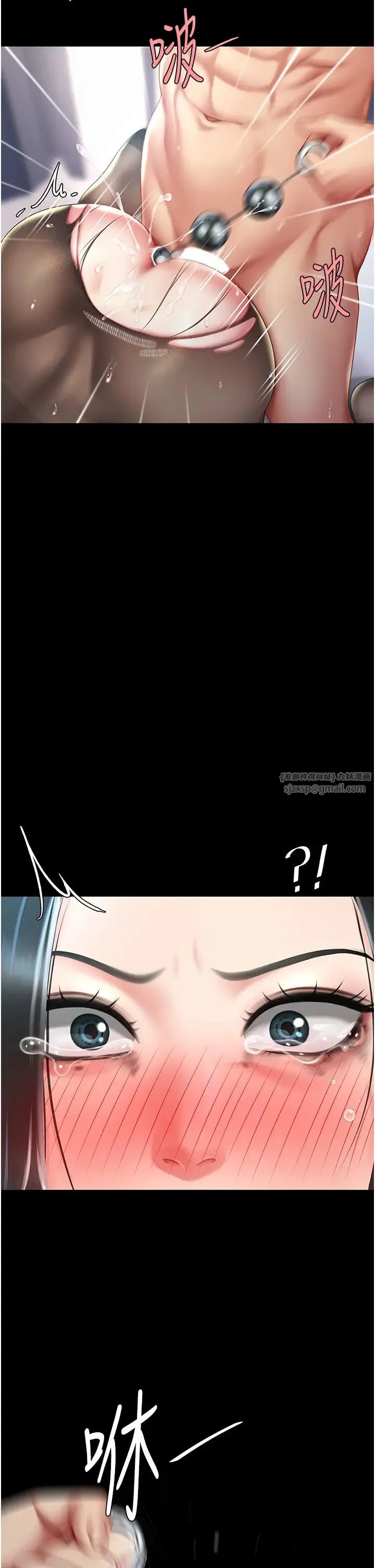 復仇母女丼 - 第51話-緊度插起來肛肛好 - page 43