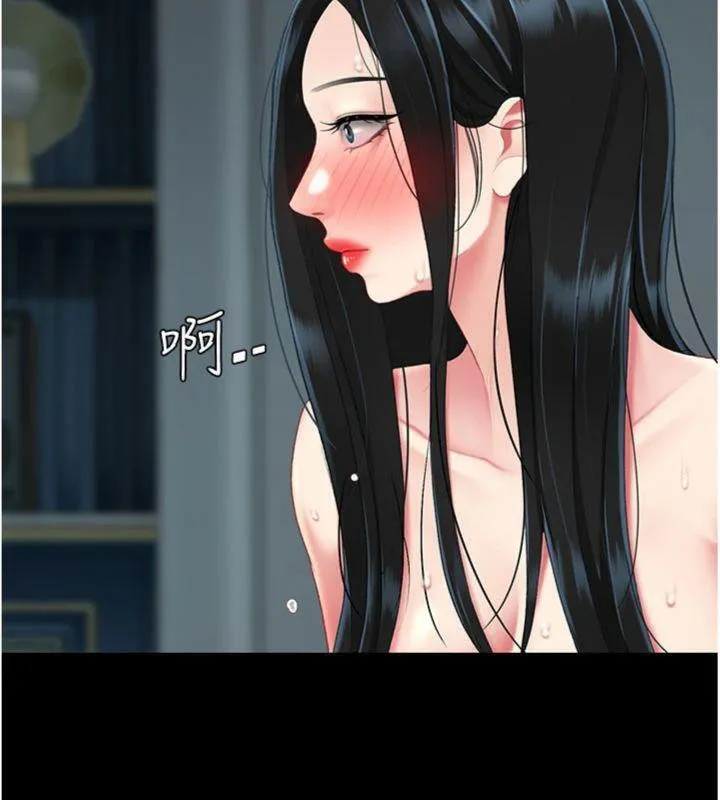 復仇母女丼 - 第118話-妳怎麼能背叛我?! - page 10