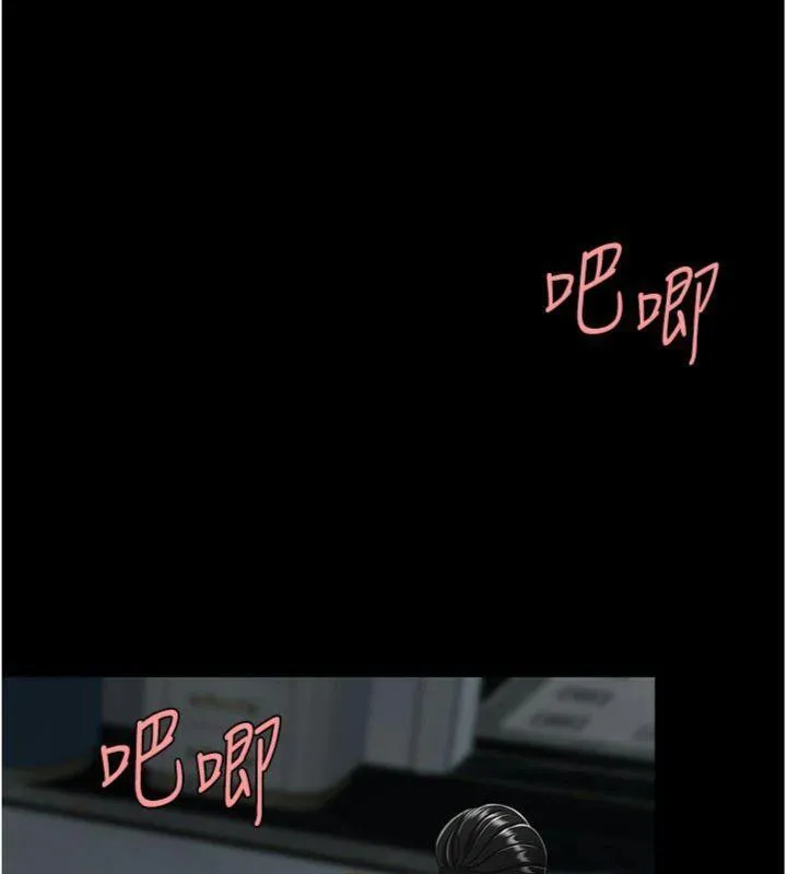 復仇母女丼 - 第118話-妳怎麼能背叛我?! - page 11
