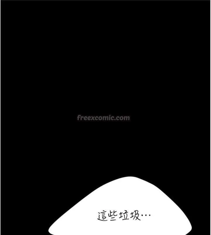 復仇母女丼 - 第118話-妳怎麼能背叛我?! - page 14