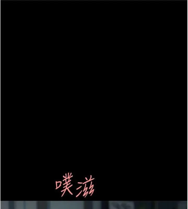 復仇母女丼 - 第118話-妳怎麼能背叛我?! - page 25